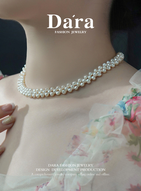 Dara/戴拉淡水无核白珠3-4mm米型编织珍珠项链女正品官方旗舰店