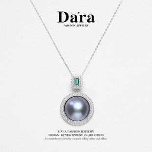 Dara 18mm珍珠万能扣吊坠项链送妈妈礼物 戴拉S925银海水蓝马贝17
