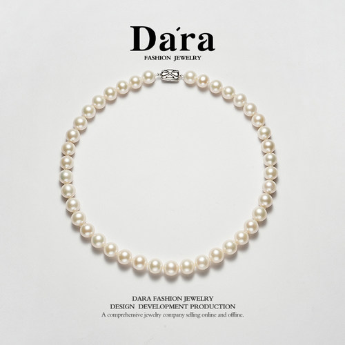 Dara/戴拉吉尔德五星无核欧若拉925银9-11mm白淡水珍珠满串项链
