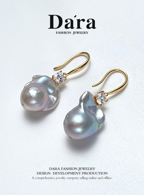 Dara/戴拉925银9-10mm银灰色巴洛克淡水珍珠耳环耳饰高级感耳坠