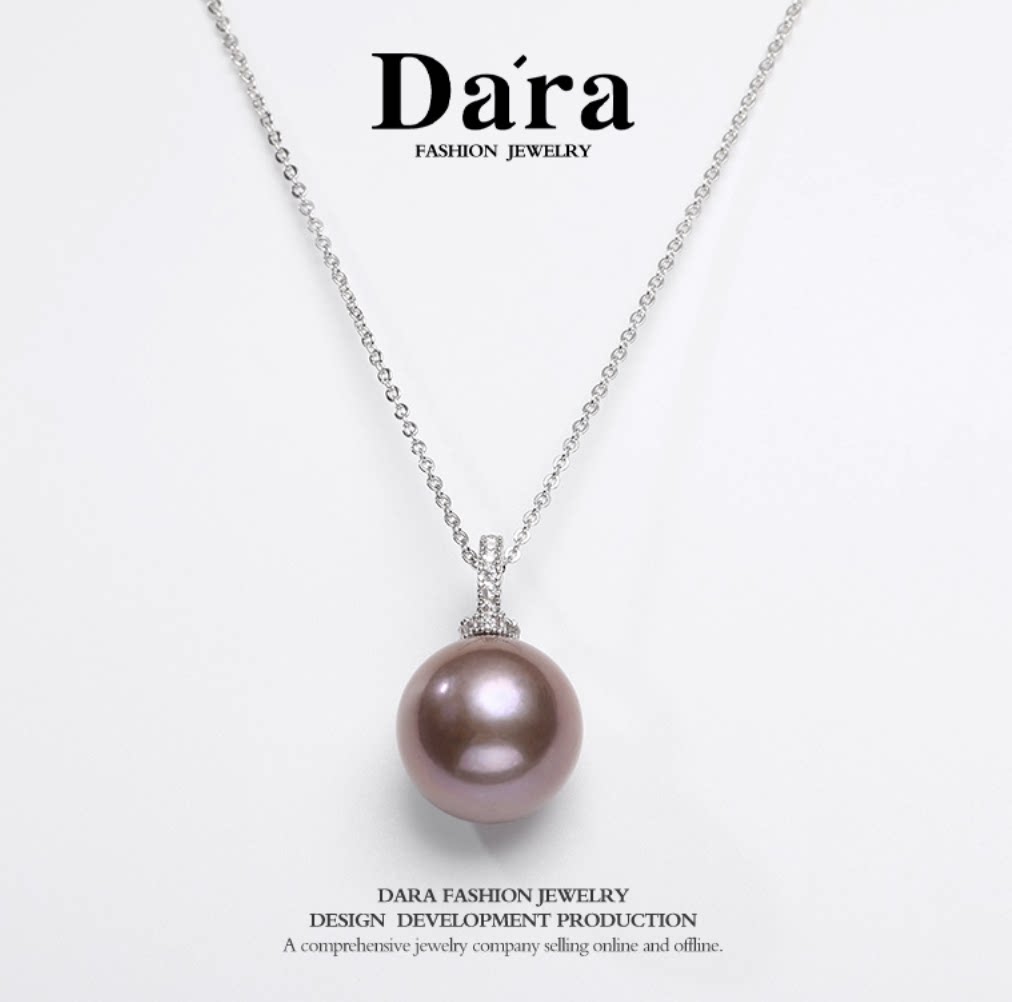 Dara/戴拉14-15mm淡水紫色珍珠吊坠轻奢大气高级感锁骨颈链颈饰