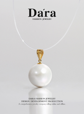 Dara/戴拉18K金13-14mm大点位淡水白色珍珠吊坠KX0479001