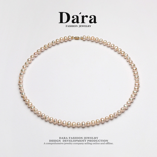 Dara/戴拉企业补贴无核极光五星欧若拉14K金无暇6-7淡水珍珠项链