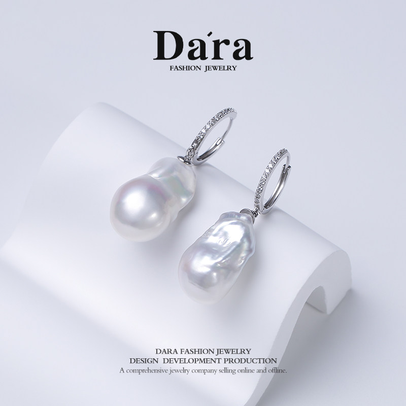 Dara/戴拉925银耳扣巴洛克异形个性时尚气质简约小众白色耳饰耳环