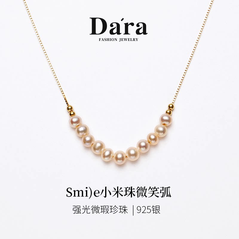 爆！18k金+小米珠淡水珍珠微笑链