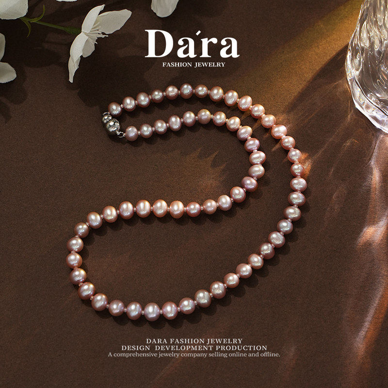 Dara/戴拉淡水无核紫珠6-7mm珍珠项链（颜色多样性发货）