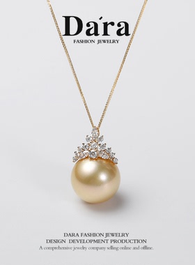 【舒醒老师】GRC真金巨无霸15-16mm正圆极光南洋金珠海水珍珠吊坠