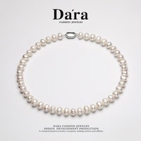Dara/戴拉9-10mm无核强光淡水珍珠满串项链妈妈链官方旗舰店正品