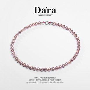 Dara/戴拉“GRC大证无核紫珠”925银7-9mm极强光淡水珍珠满串项链