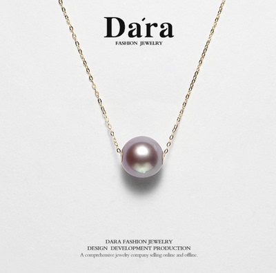 Dara/戴拉真金紫珠路路通18k金11-12mm正圆强光 淡水珍珠吊坠
