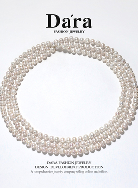 Dara/戴拉8-9mm淡水珍珠多层珍珠毛衣链双层长款白色四层项链女
