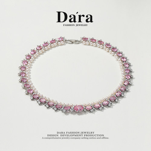 Dara/戴拉【柳总来了】粉红之恋淡水无核白珠偏暖白4-5mm珍珠项链