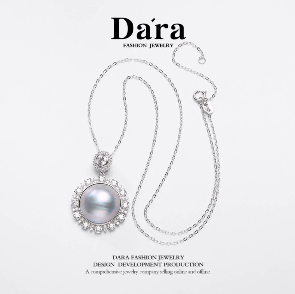 Dara/戴拉高定极光万能扣铂金灰 15-16mm海水马贝珍珠吊坠