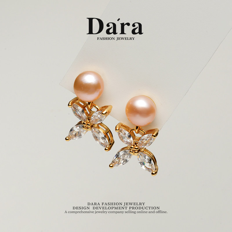 Dara/戴拉烟花三彩淡水无核7-8mm珍珠花簇枝叶耳钉小众设计感耳饰