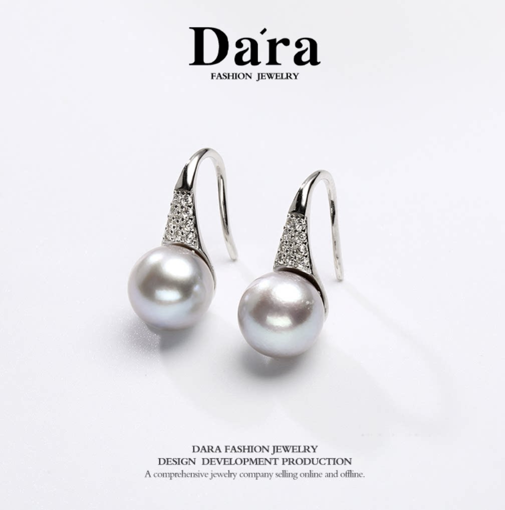 Dara/戴拉真多麻耳钩S925银8-9mm正圆极光海水珍珠耳环高级感耳饰