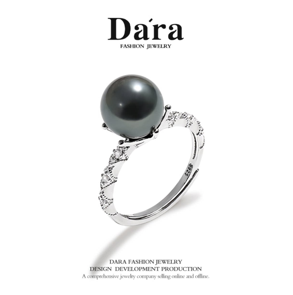 Dara/戴拉925银9-10mm大溪地海水珍珠戒指高级感轻奢简约手饰