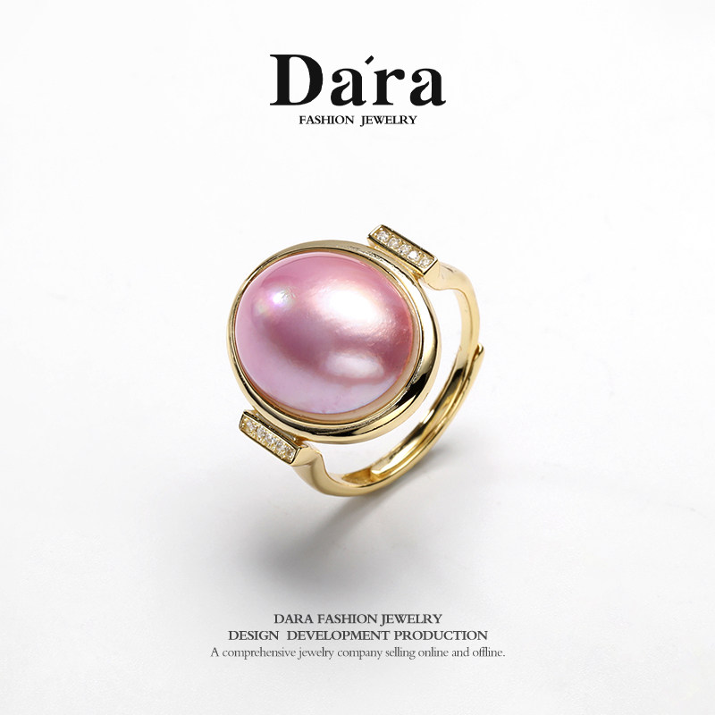Dara/戴拉S925银12-17mm海水粉马贝珍珠戒指小众设计感指环食指戒