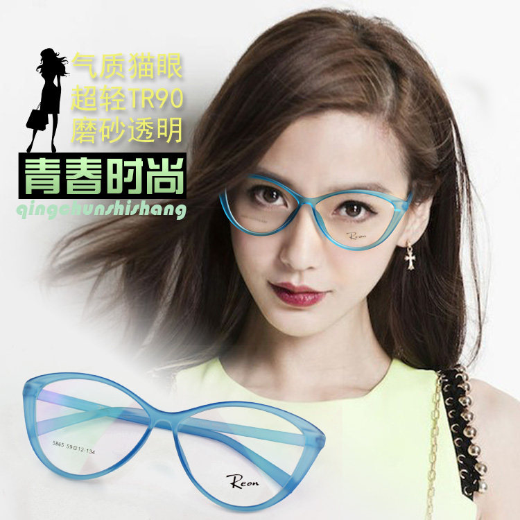 时尚气质大框猫眼近视眼镜框女款轻tr90糖果色磨砂蓝色眼镜架配镜