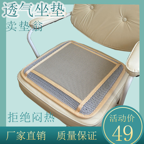 透气云南曲靖卖垫翁简约