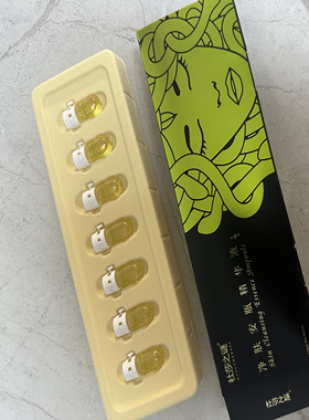 杜莎之谜驱豆精华淡化豆印一盒7瓶
