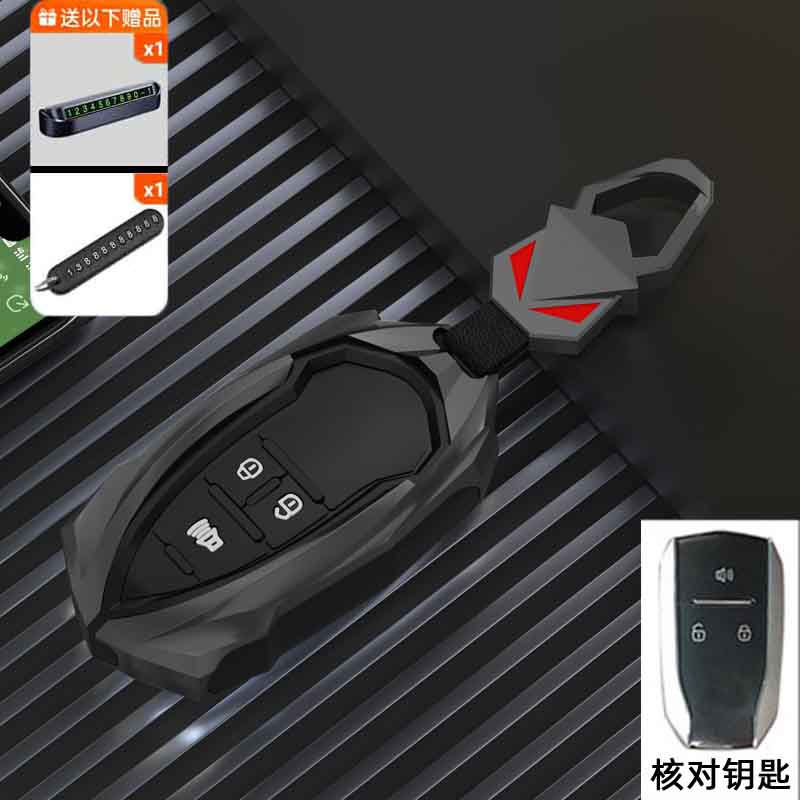 江淮瑞风A60S5M5钥匙套