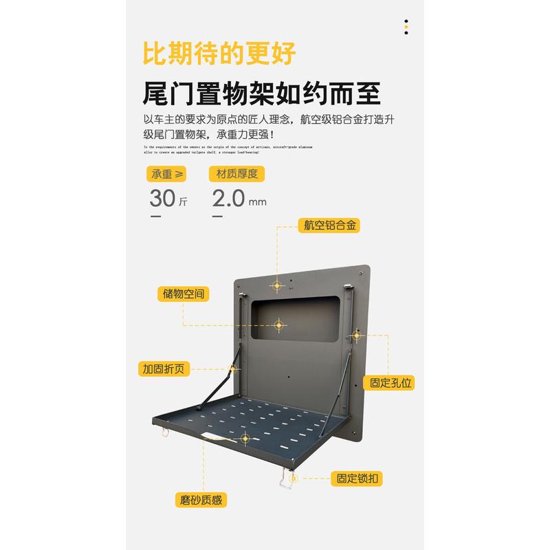 适用于23款T8新全顺V363