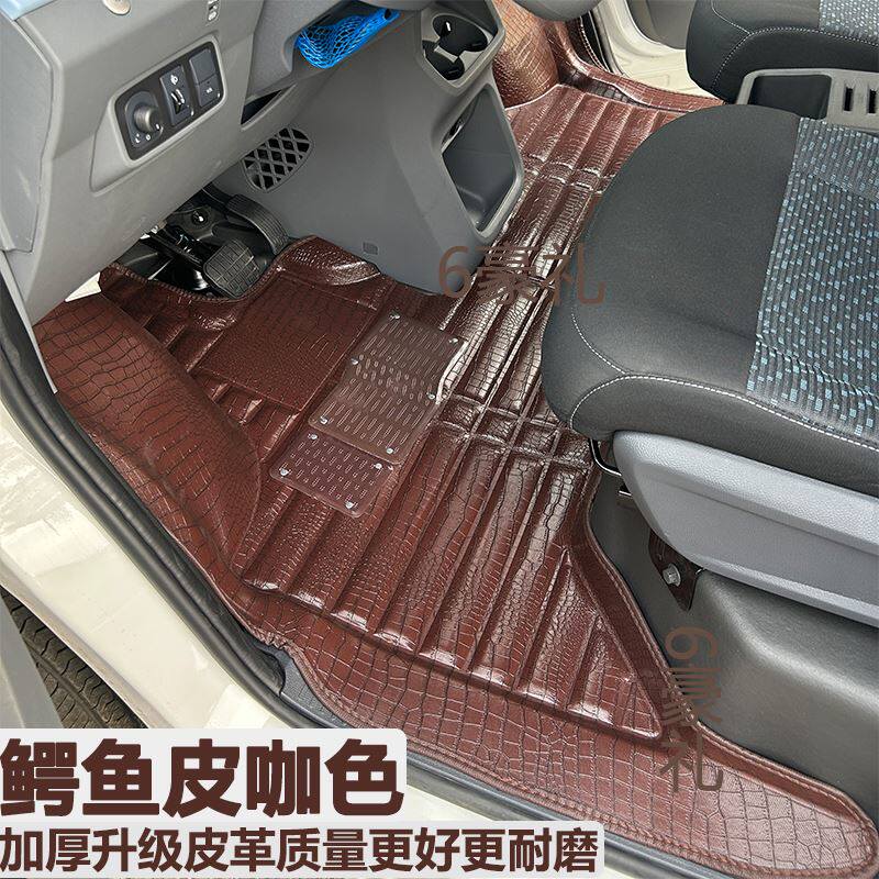 福田风景i9风景i7脚垫新能源面包车前排防水脚踏垫改装配件客运版