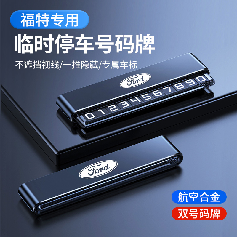 【官方推荐】带标双号码