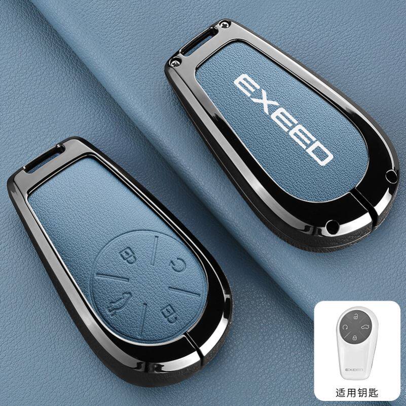 2026款星途ET5钥匙套210激光雷达智尊版舒享版新款汽车包壳扣用品