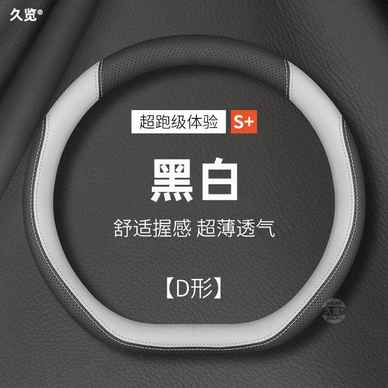 25款比亚迪海狮06ev 06dmi方向盘套配件专用品防滑翻毛皮绒车把套