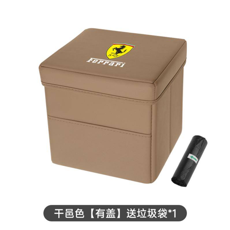 Amalfi法拉利458 296roma488车载垃圾桶汽车内用折叠储物盒收纳箱