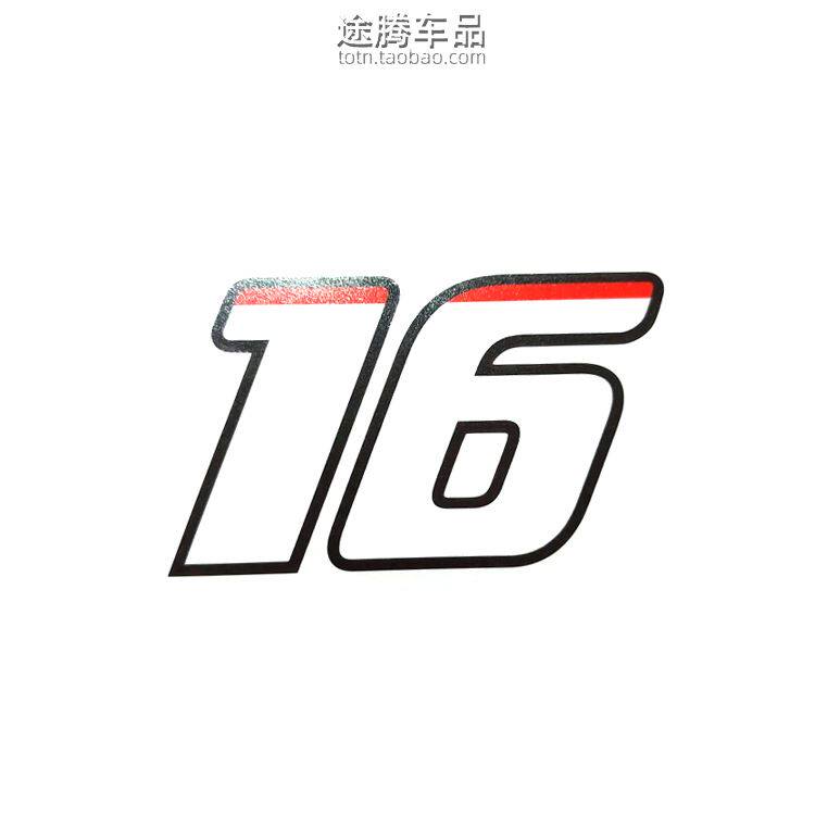 F1车手法拉利Amalfi勒克莱尔16号汽车贴纸数字车身装饰摩托车贴