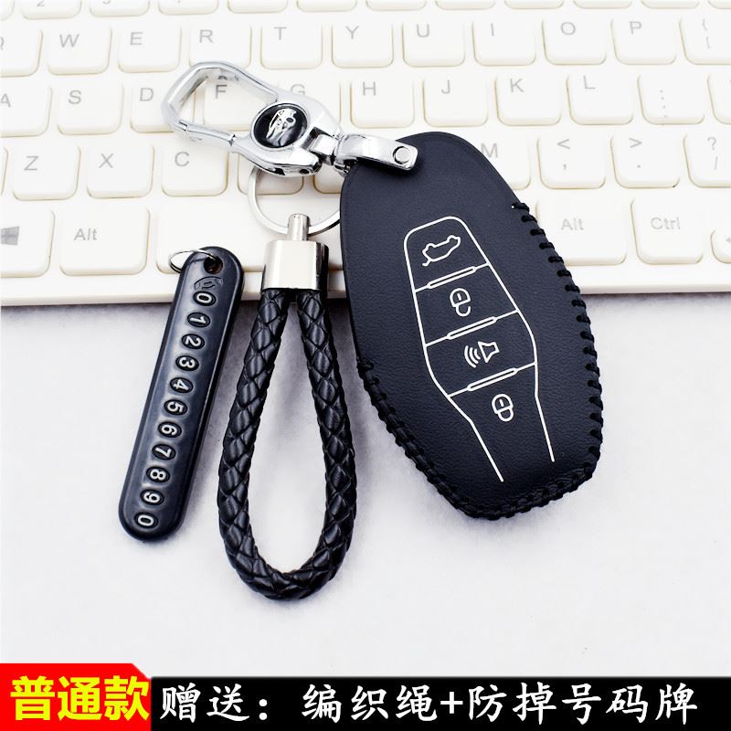 适用于奇瑞威麟R08皮卡钥匙套2025款威麟R08汽车改装遥控钥匙包扣