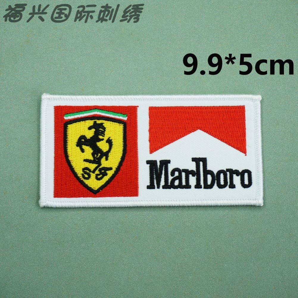 法拉利Amalfi万宝路组合魔术贴徽章 刺绣布贴个性装饰缝制自粘款