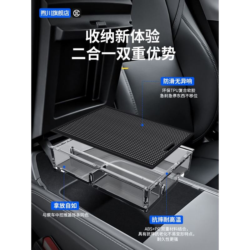 25款奇瑞风云X3汽车X3L用品X3PLUS改装配件中控收纳扶手箱储物盒