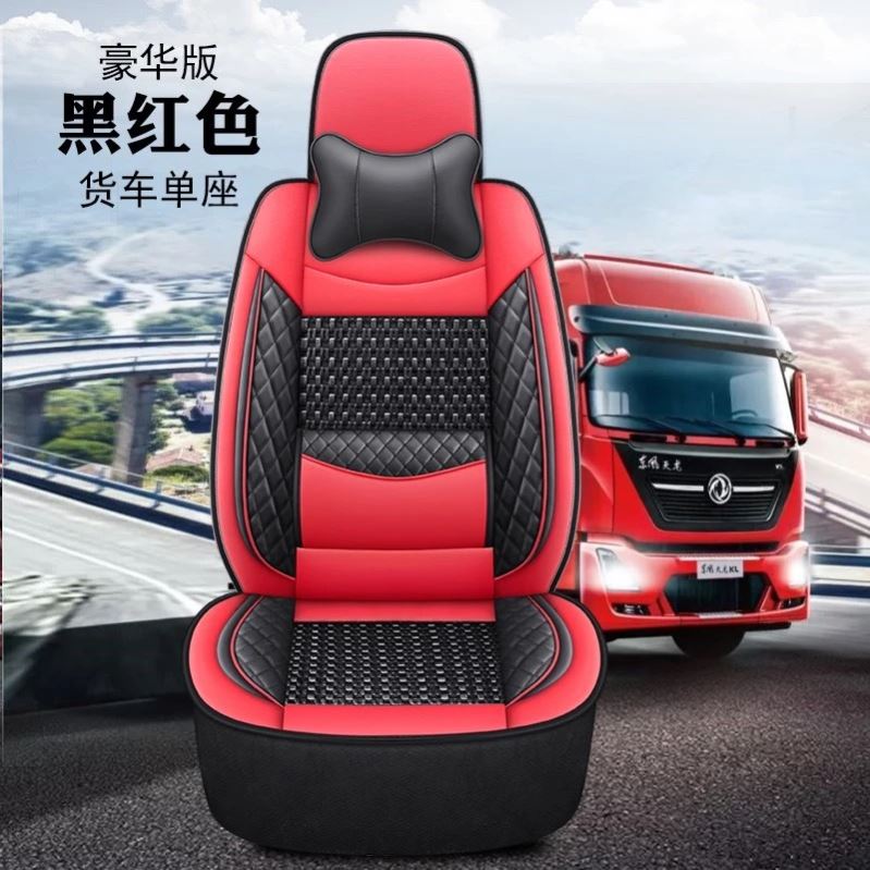 SRM鑫源E3L/T5/T3/T2EV小金新海狮X30L好运座套前排主驾单座坐垫