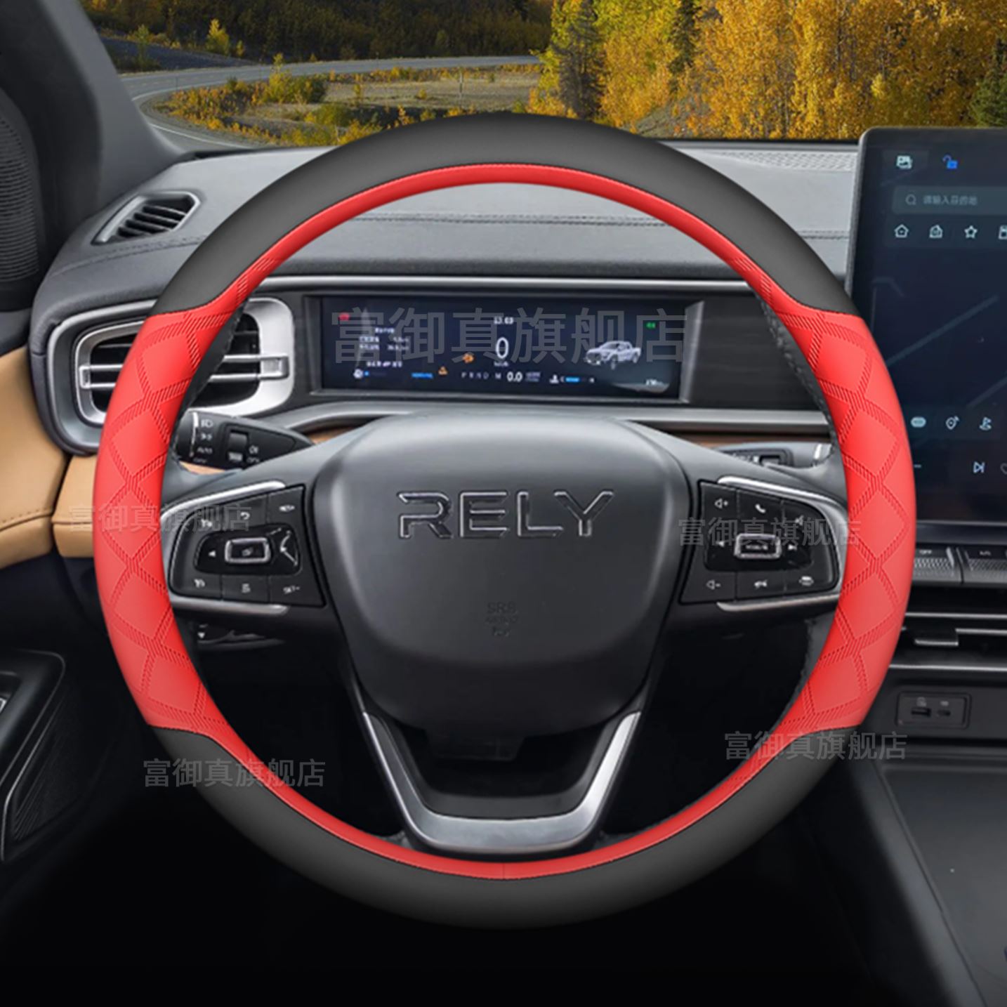 2025款奇瑞威麟R08方向盘套威麟R08ev专用内饰配件超薄防滑车把套