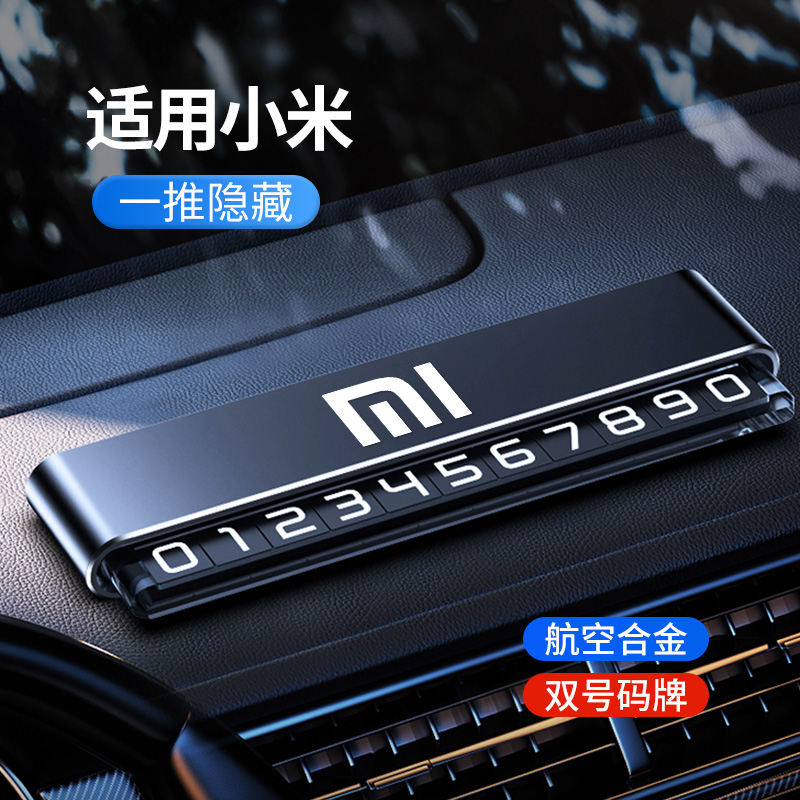 【官方推荐】带标双号码