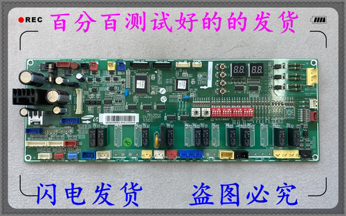 中央空调电脑板DB93-08060D