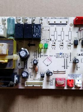 原装志高803300300920中央空调室外机线路控制主板RW-S-RS485-01