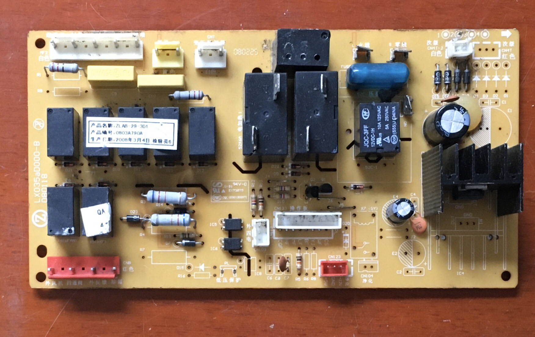 志高空调电脑板已测试LX035aD000-B ZLAB-29-3D1