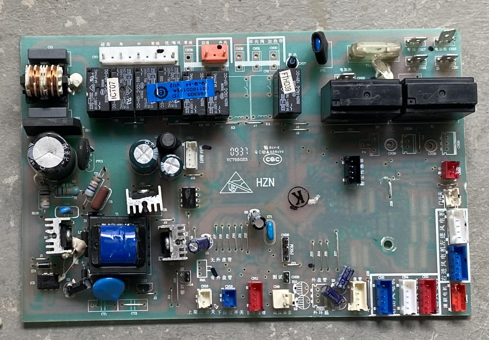 空调柜机电路板0011800156A