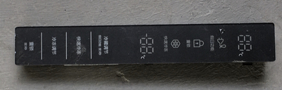 rs552nruaww/nrua1j/rs554nrua7s/e/sc三星冰箱显示板DA97-12724A
