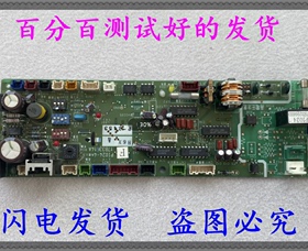 日立空调主板17B32998H 17B33614A PI024-4电源板17C77728A