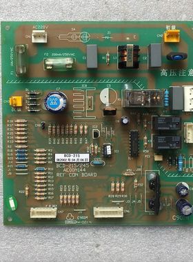 上菱冰箱BCD-215/245 原装 电脑板AE00N144已测试