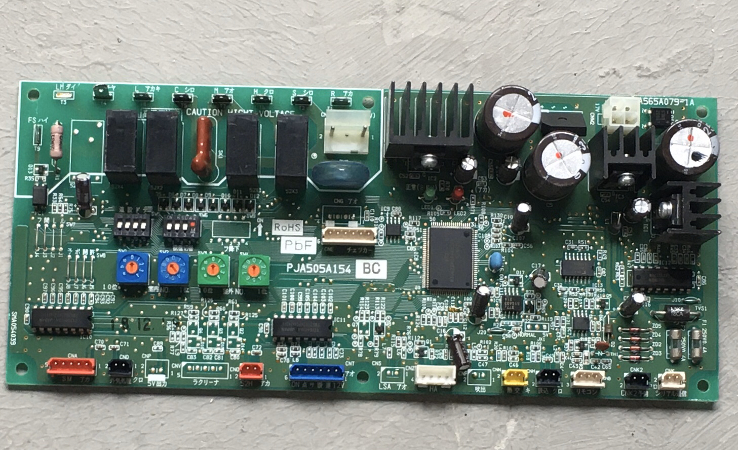 原装拆机PJA505A154BC三菱重工海尔空调电脑板 控制板 KX内机主板