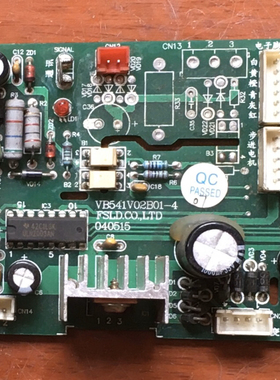 适用志高空调电脑板VB541V02B01-4 主板FSLD.CO,LTD