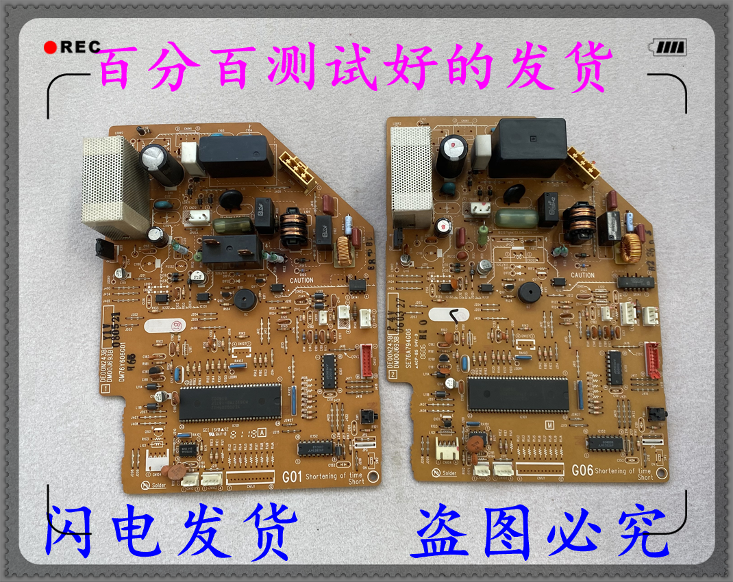 三菱电机空调MSH-J19YV1 KFR-55G W内外机电脑板主板控制板电源板