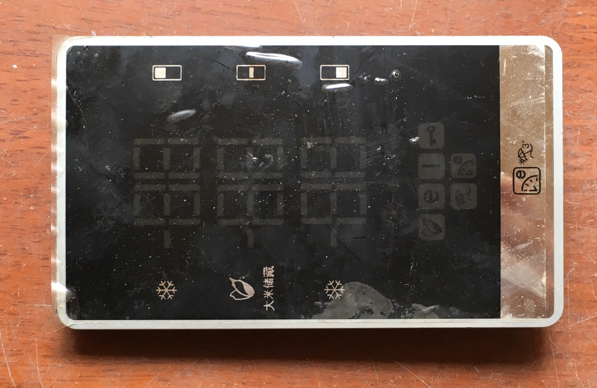 倍科冰箱电脑板 4920820100 显示板k74630ne v1.0 4397890
