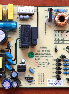 美菱冰箱电源板控板B11120.4-1 电脑版 MLB11120M052.PCB
